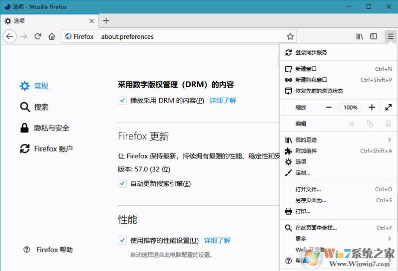 Firefox火狐浏览器最新版