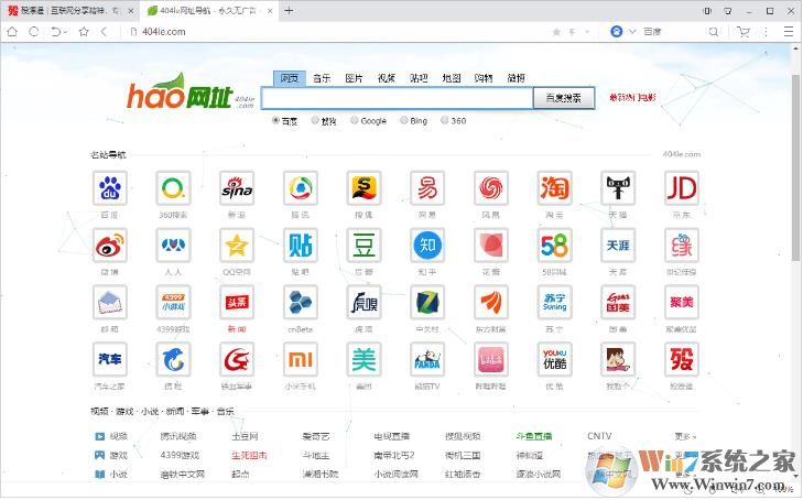 UC�����ȥ����Я�� v6.2.3831.3