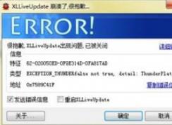 Ѹ��7��������ô�죿Ѹ��7���������Ľ������