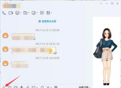 QQ������ô�ģ�����QQ�����޸ķ���