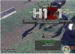 H1Z1-��G��ϵ�д������Ľ���������ǳ�ȫ��Ŷ