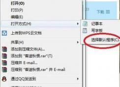 dat�ļ���δ򿪣�dat�ļ���ʲô�����򿪣�dat�ļ��򿪷�ʽ