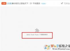 �ȸ������flash�������°汾���ֽ������