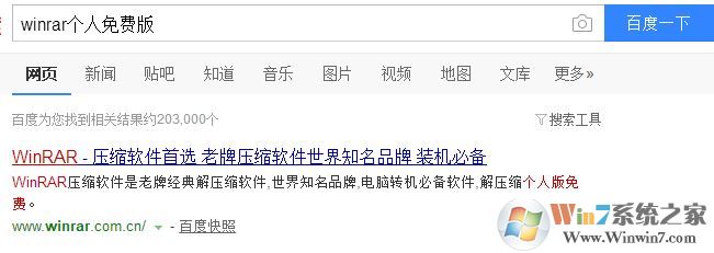 Win10ϵͳrar�ļ��򲻿�����ô��?�������.RAR�ļ��򲻿��Ľ������