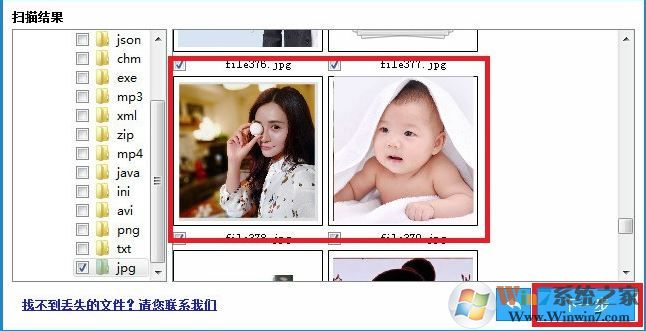 ��Ƭ�ָ�����(�ֻ�/U��/�ڴ濨)