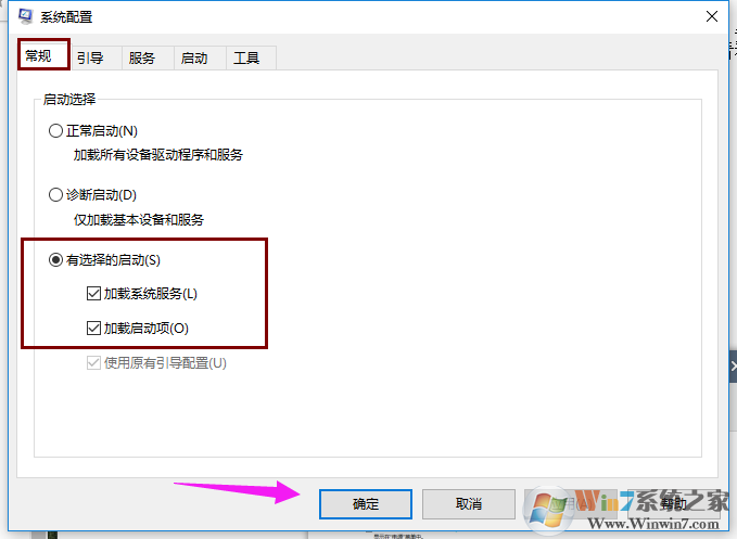 win10开机黑屏时间长怎么办