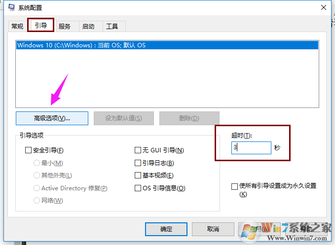 win10开机黑屏时间长怎么办