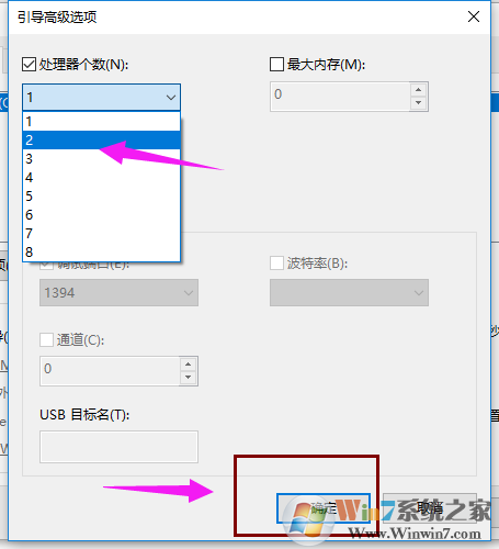 win10开机黑屏时间长怎么办