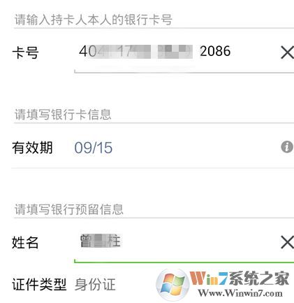 ΢��֧������������ô��?�������΢��֧������?