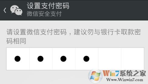 ΢��֧������������ô��?�������΢��֧������?