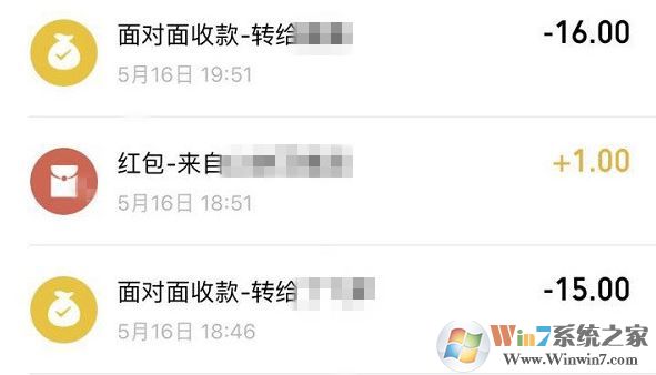 ΢����Ǯ��ϸ��ôɾ��?ɾ��΢�Ž��׼�¼�Ĳ�������