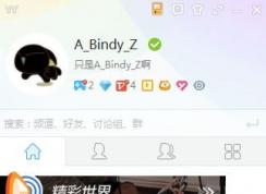 yy�������������ʹ��?yy������������ô��?