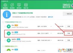 win10ϵͳ�ֱ����޷�������ô�죿win10�ֱ����޷����ڵ��޸�����