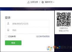 ΢�Ź��ں���ô����?��ô����΢����ҵ���ں�?