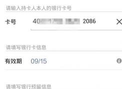 ΢��֧������������ô��?�������΢��֧������?2018����