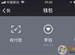 ΢����Ǯ��ϸ��ôɾ��?ɾ��΢�Ž��׼�¼�Ĳ�������