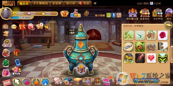 win10ϵͳ�ռ�qqħ����Ƭ�򲻿�����ô��?