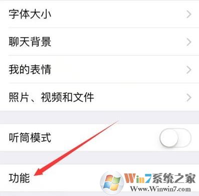 微信摇一摇不能用该怎么办?微信摇一摇失灵如何修复?