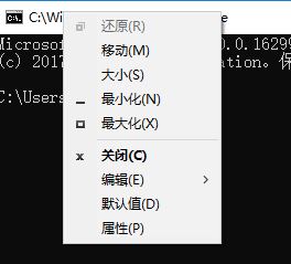 win10系统cmd显示乱码该怎么办?
