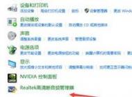 win10ǰ������û��������ô��?ǰ���û�����Ľ������