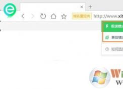 360������ļ���ģʽ�ͼ���ģʽ��ô�ã���������л���