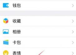 ΢��ҡһҡ�����ø���ô��?΢��ҡһҡʧ������޸�?