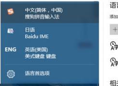 win10�����Զ��������뷨����ô���?