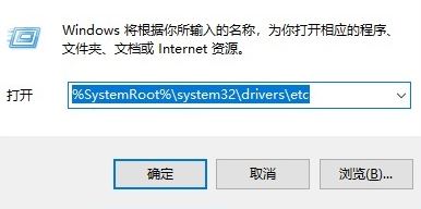 win10系统hosts可以删除吗?如何清空hosts?