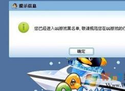 QQ��Ϸ������������޷�����QQ��Ϸ������ô�죿QQ��Ϸ�������������