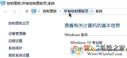 win10ϵͳ���ж��infineon tpm professional package?
