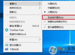 Win10ϵͳ�����ļ�ͼ�겻���϶����е�ԭ�򼰽���������ѽ����