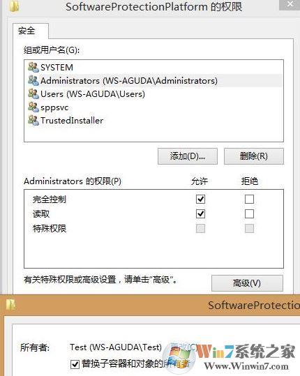 windows10激活0xc004F012错误该怎么办?