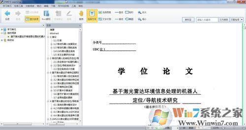 Win7系统nh文件用什么打开?