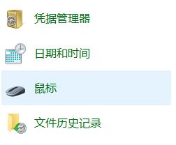 怎么关闭触控板?win10笔记本如何禁用触控板?