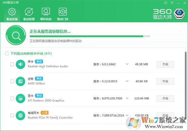 360������ʦ�����ٷ��� ���أ�������������������v2.0.0.1360 