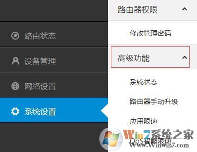 cbox央视影音打不开该怎么办?cbox打不开终极解决方法