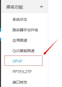 cbox央视影音打不开该怎么办?cbox打不开终极解决方法
