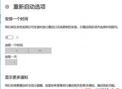 win10��������ѡ���ɫ��ô��?