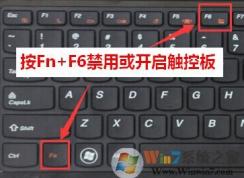 ��ô�رմ��ذ�?win10�ʼǱ���ν��ô��ذ�?