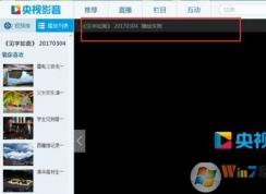 cbox����Ӱ������ʧ�ܸ���ô��?