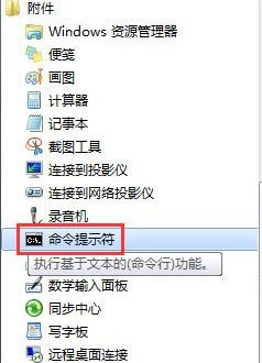 win7系统apache启动失败该怎么办?