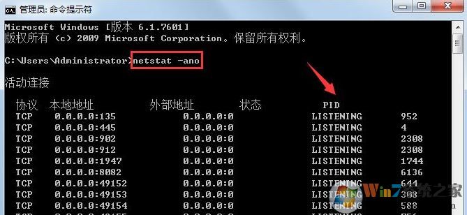 win7系统apache启动失败该怎么办?