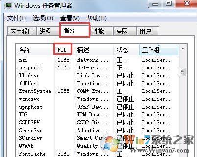 win7系统apache启动失败该怎么办?