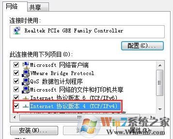 win7系统apache启动失败该怎么办?