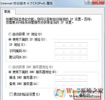 win7系统apache启动失败该怎么办?