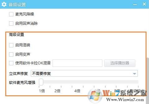 yy有杂音怎么办?yy语音说话有噪音的解决方法