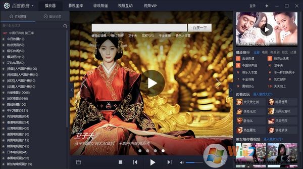 �ٶ�Ӱ���������ٷ�����