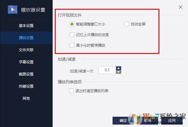 Ϊʲô�ٶ�Ӱ�����Ǵ�ͷ��ʼ����?�ٶ�Ӱ����ͷ������Ƶ�ķ���