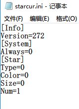 win10开机自动弹出starcur.ini该怎么办?