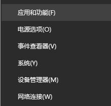 win10开机自动弹出starcur.ini该怎么办?